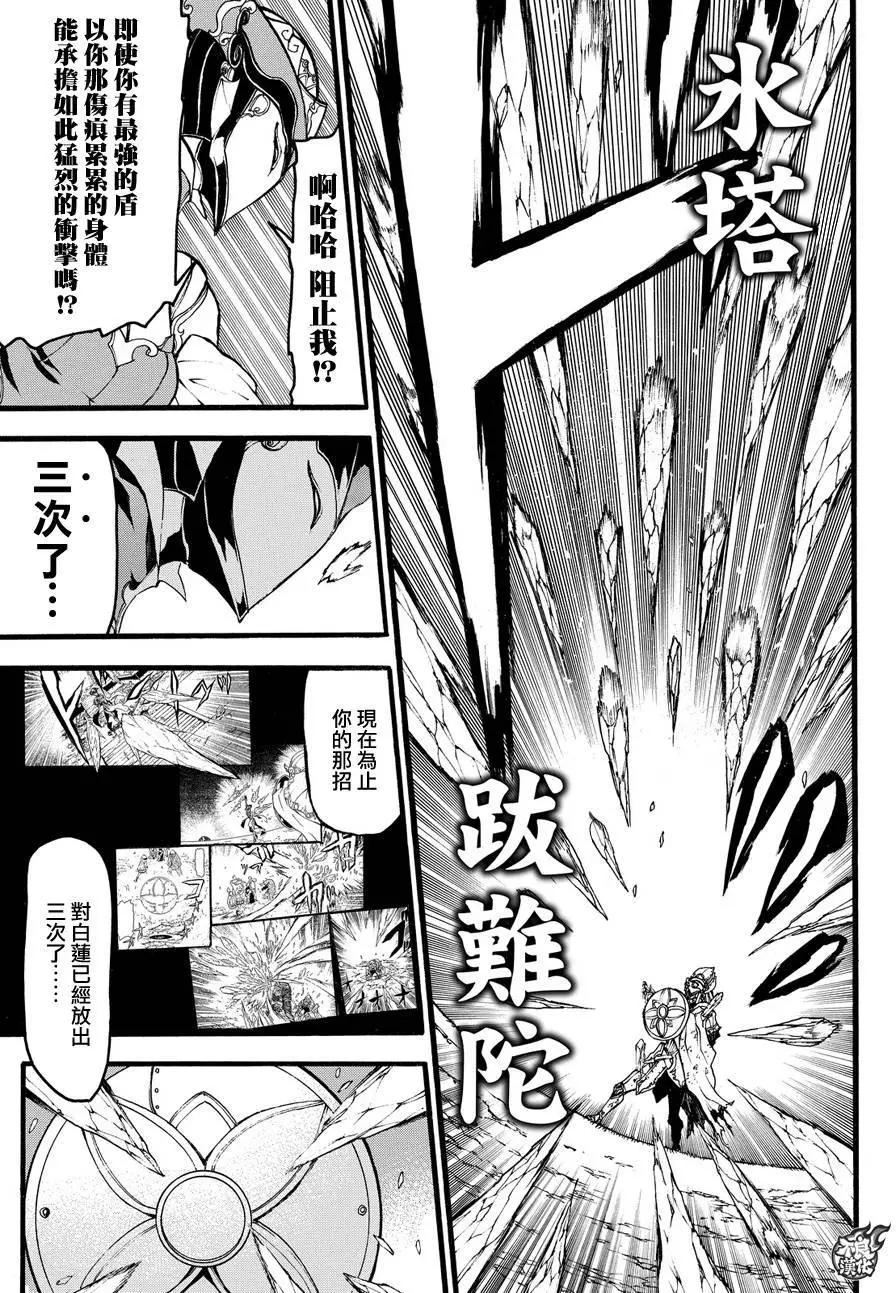 第03回38
