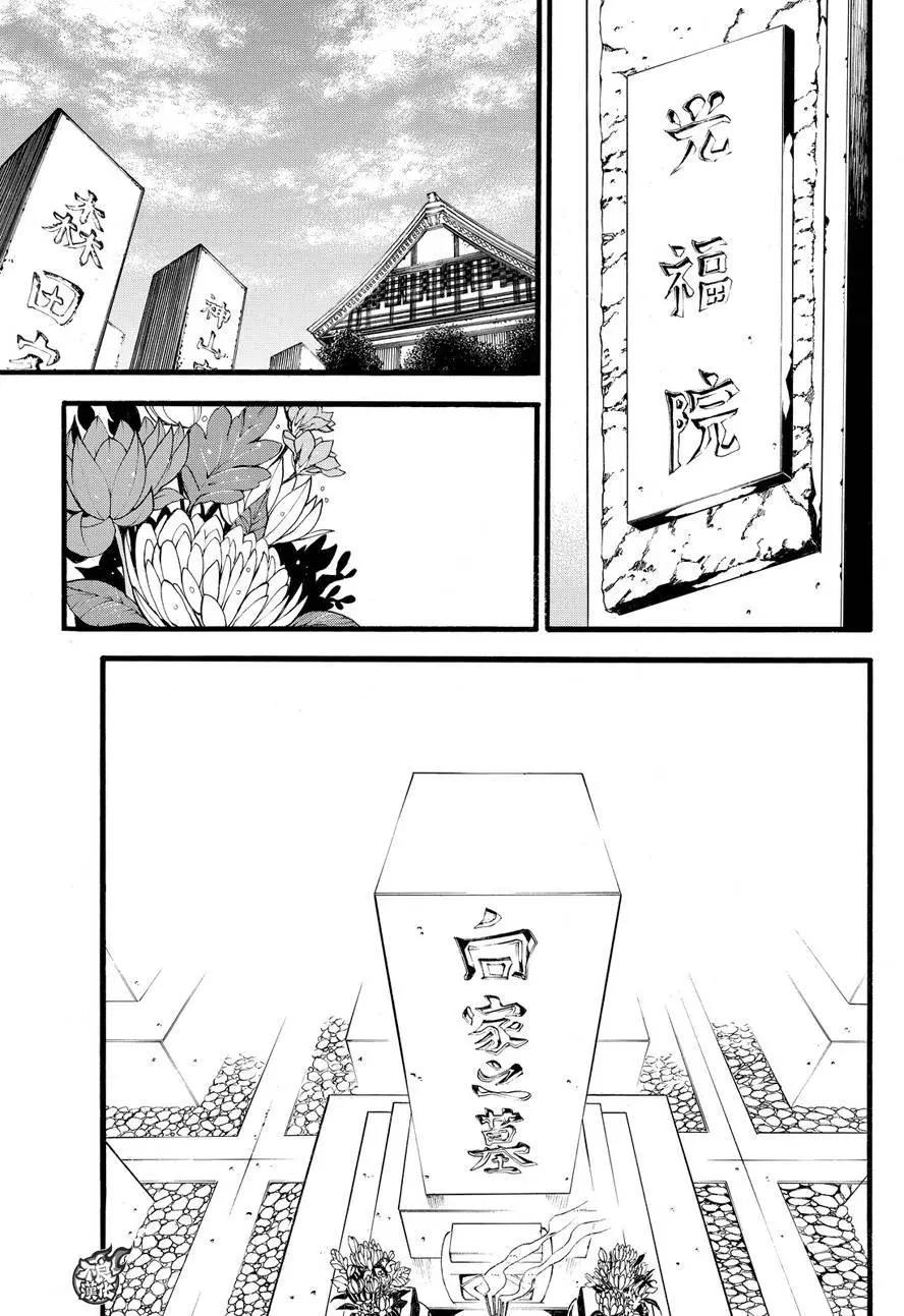 第03回4