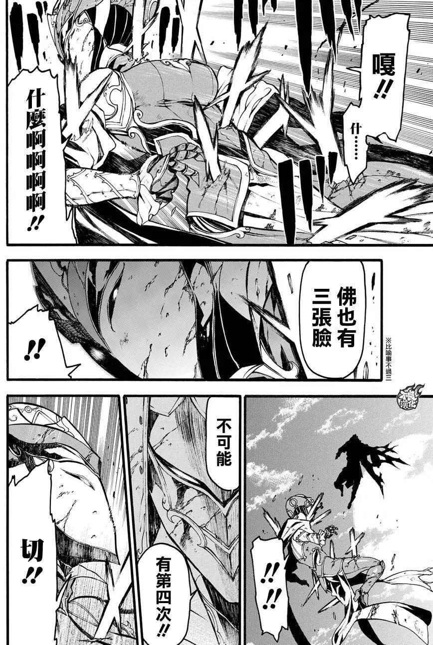 第03回40