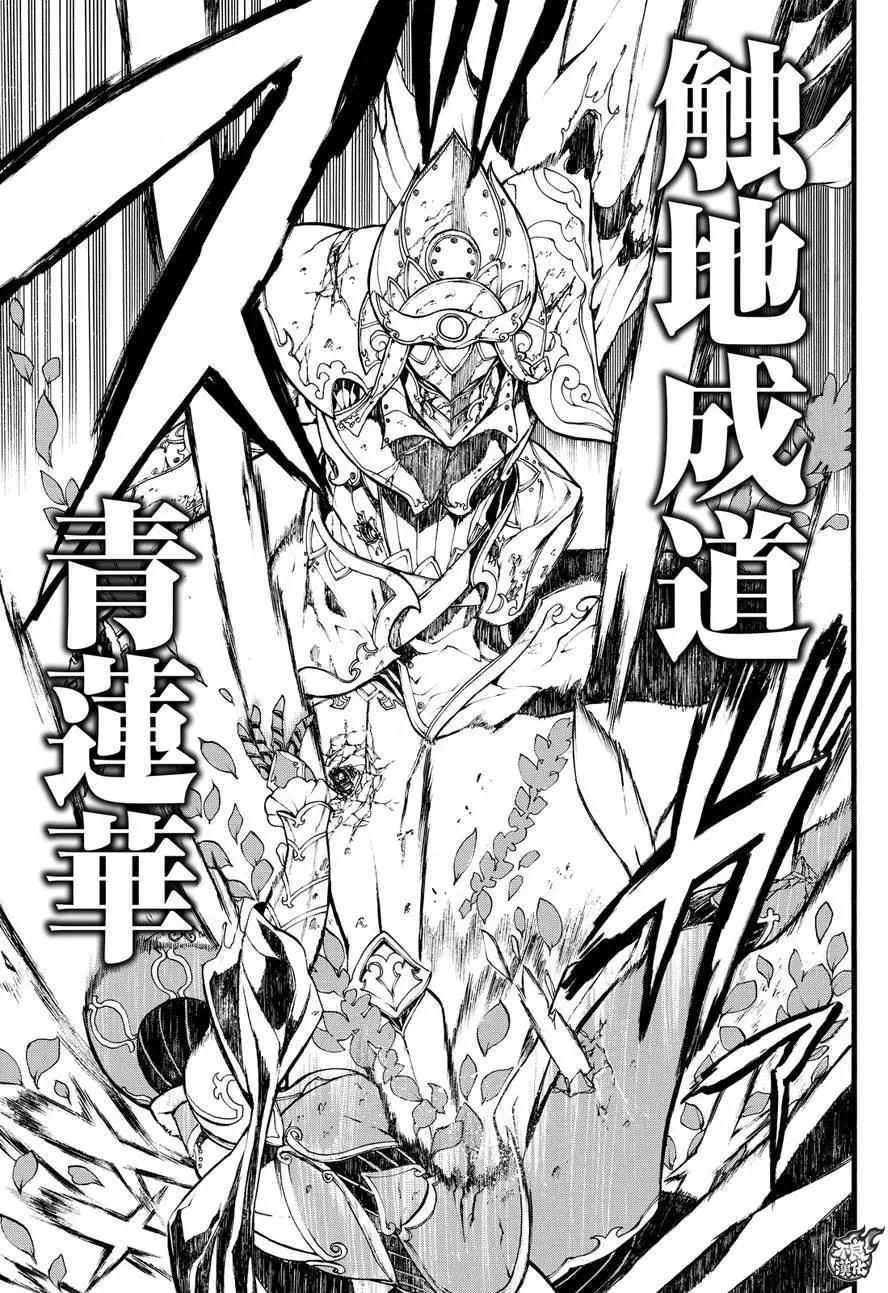 第03回41