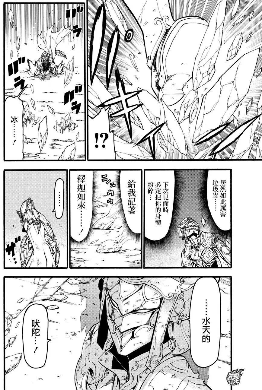 第03回42