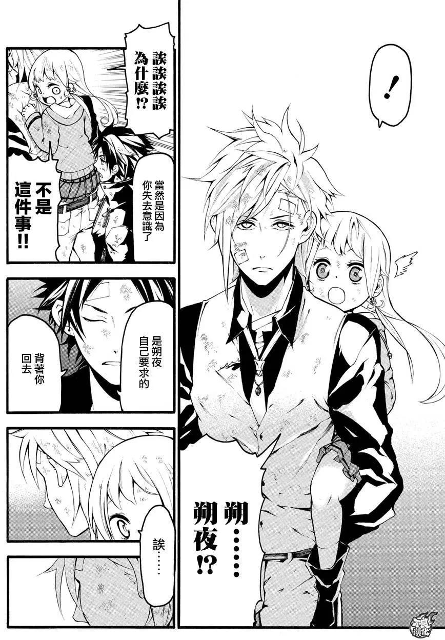 第03回44