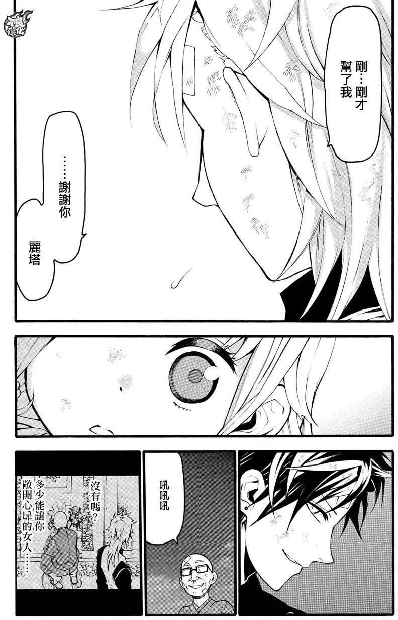第03回45