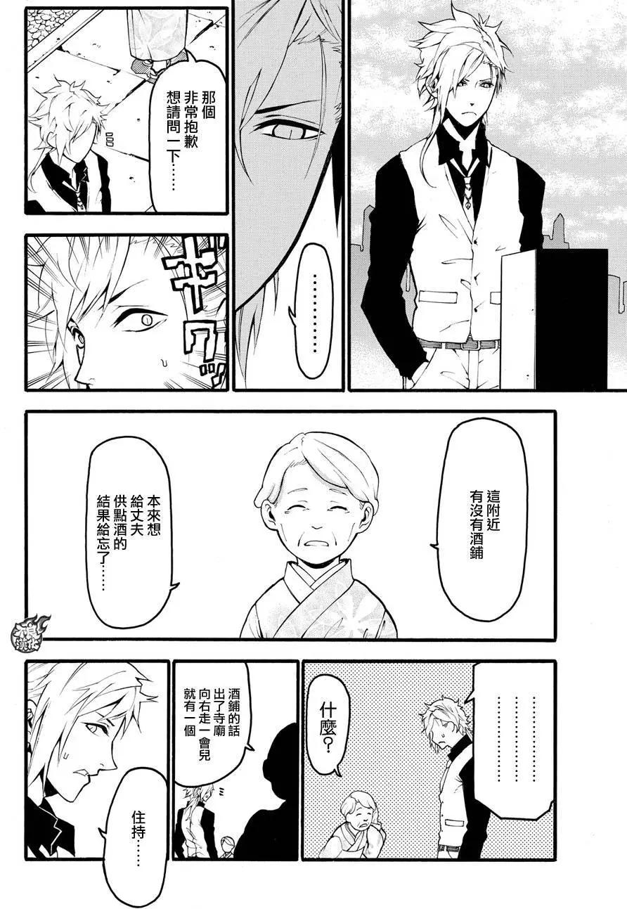 第03回5