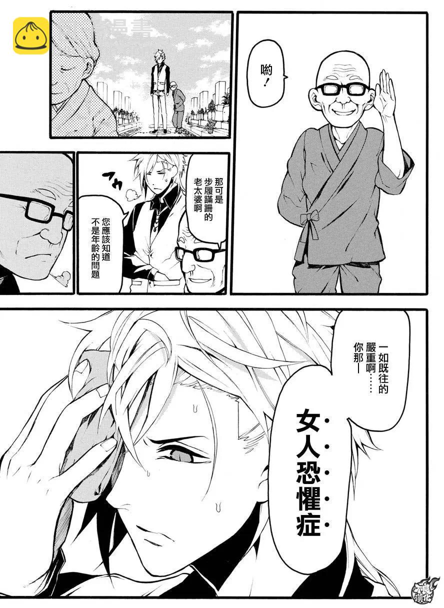 第03回6