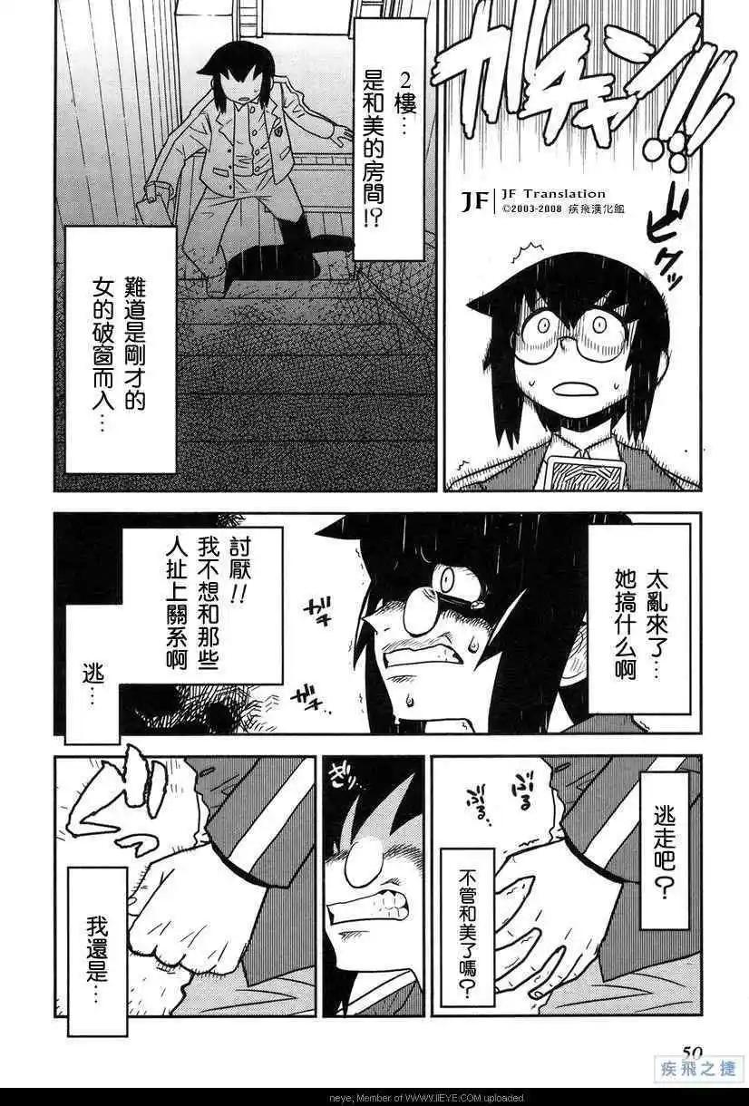 第2回13