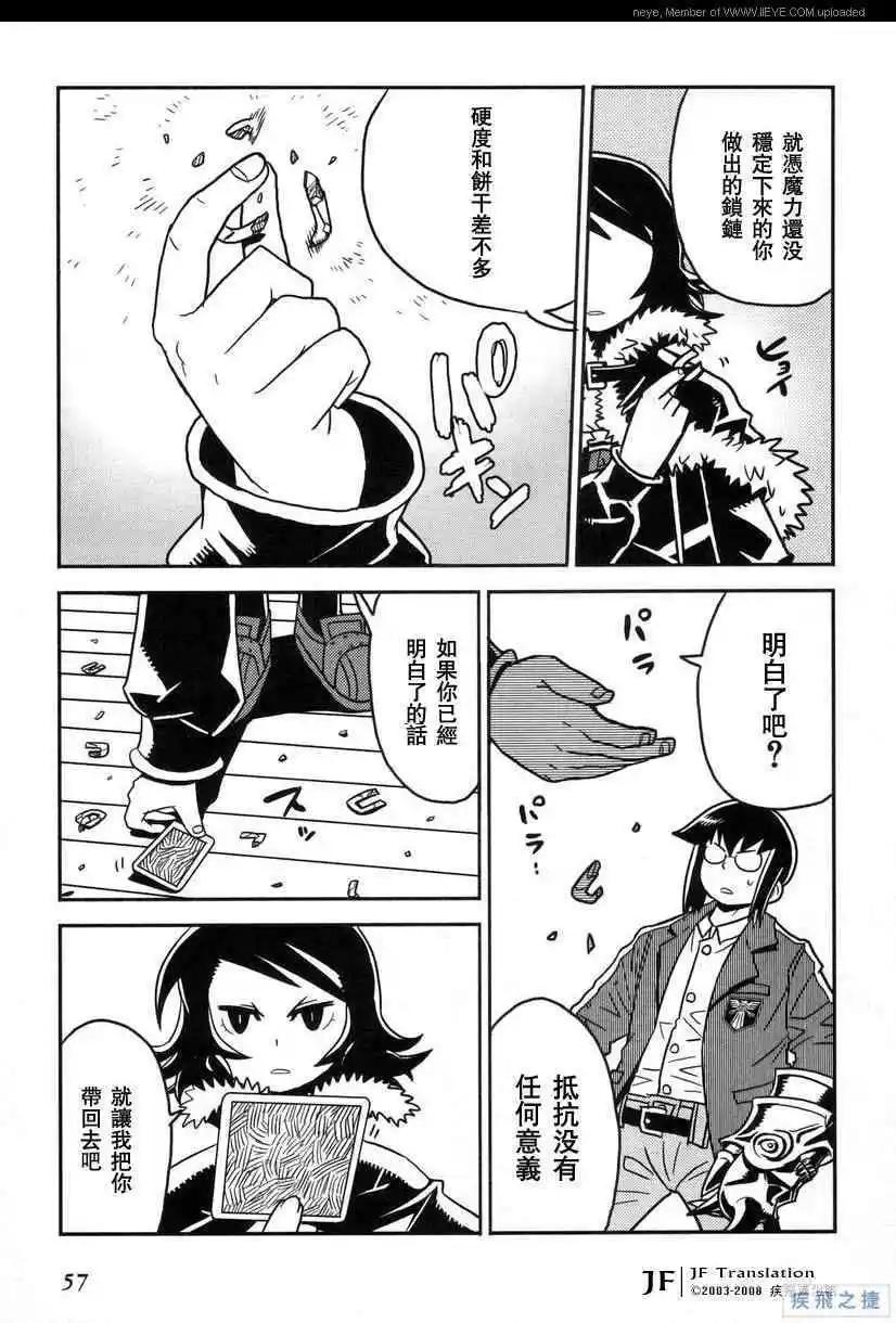 第2回20