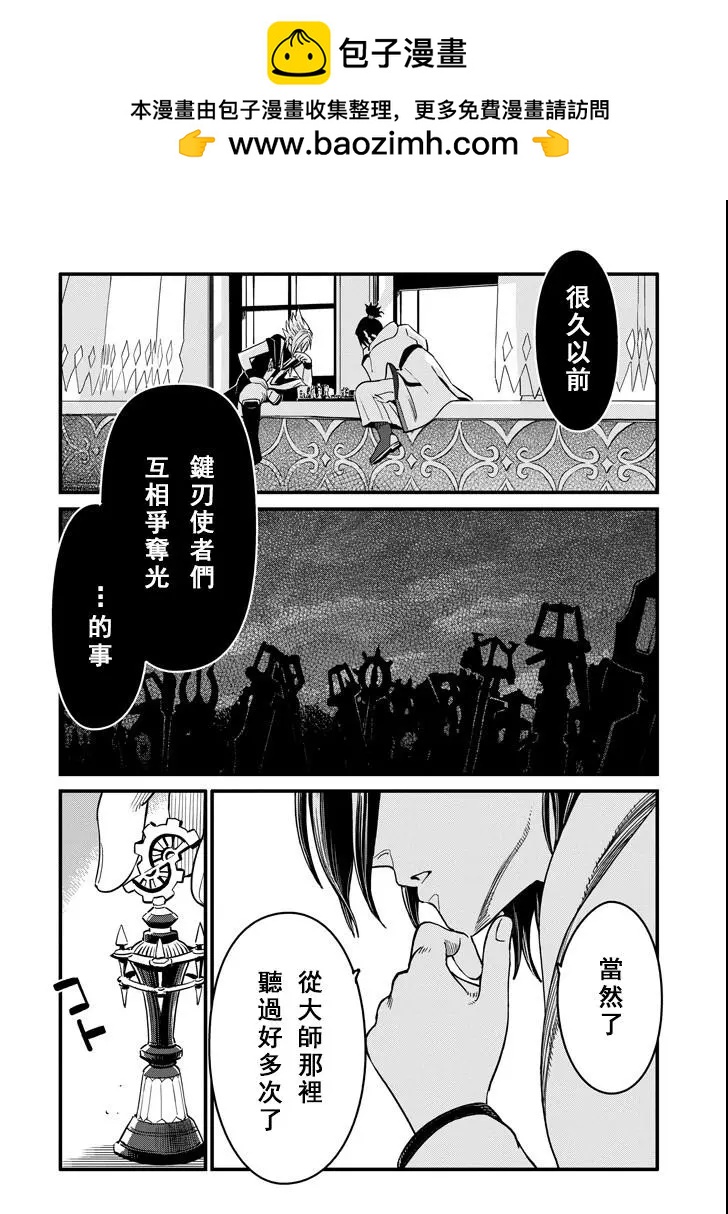 第00话1