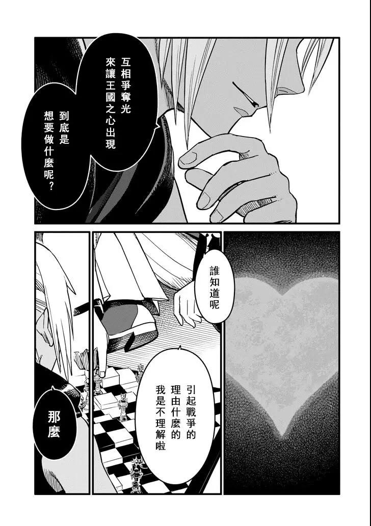 第00话2