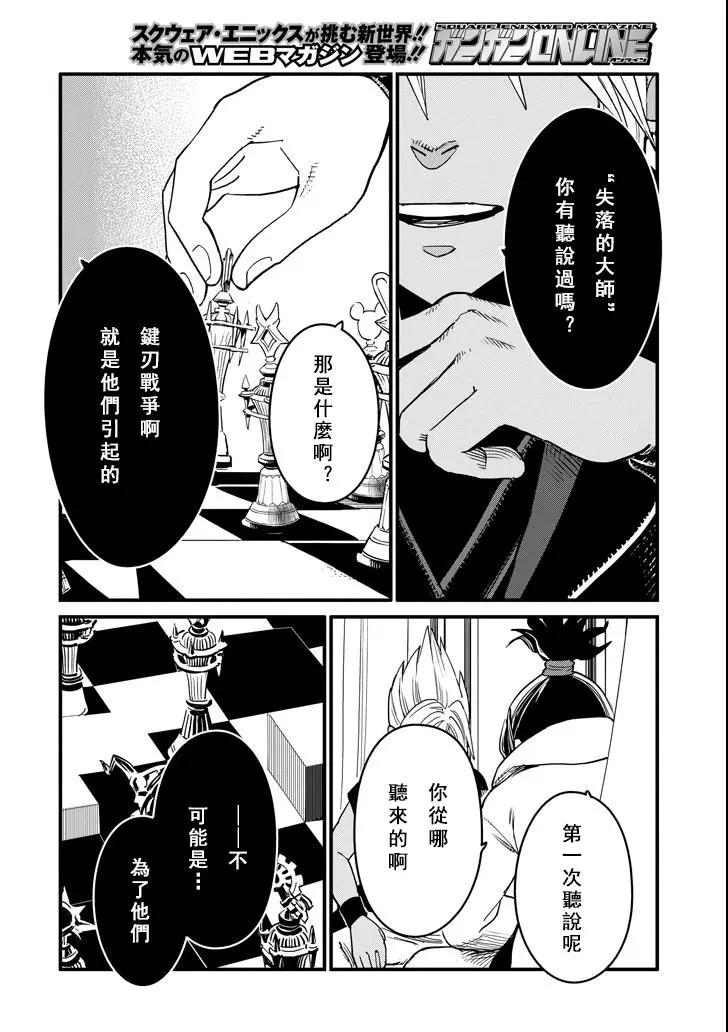 第00话3