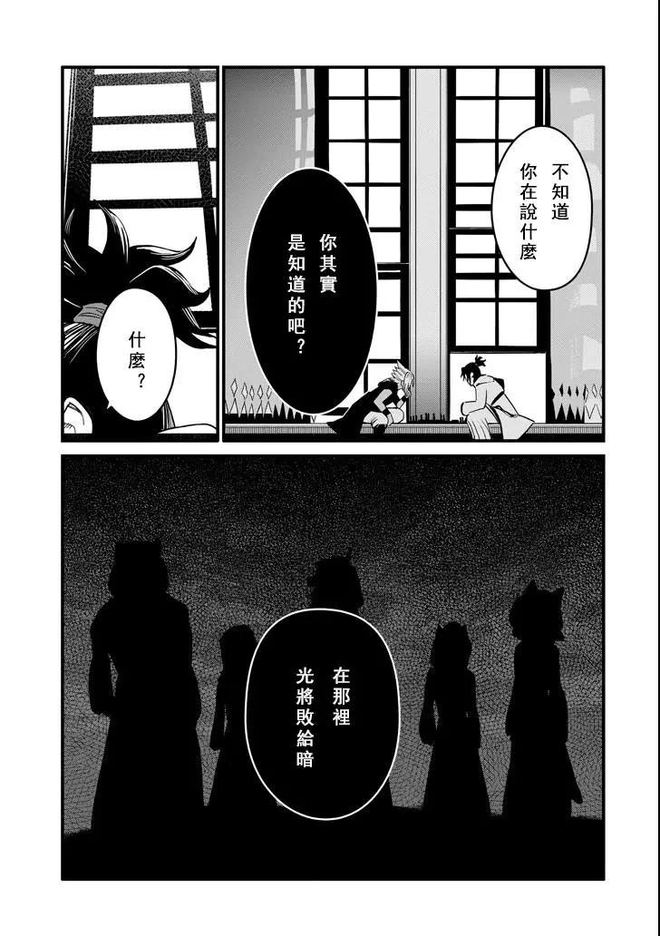 第00话4