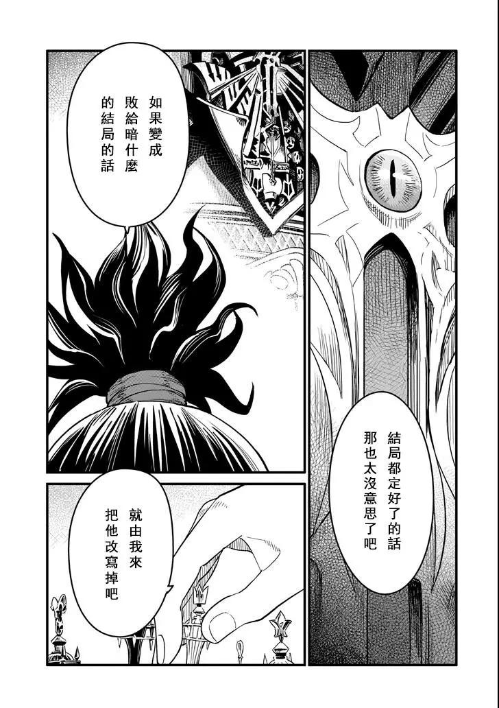 第00话6