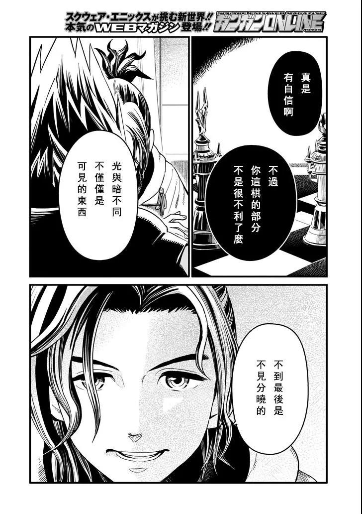 第00话7
