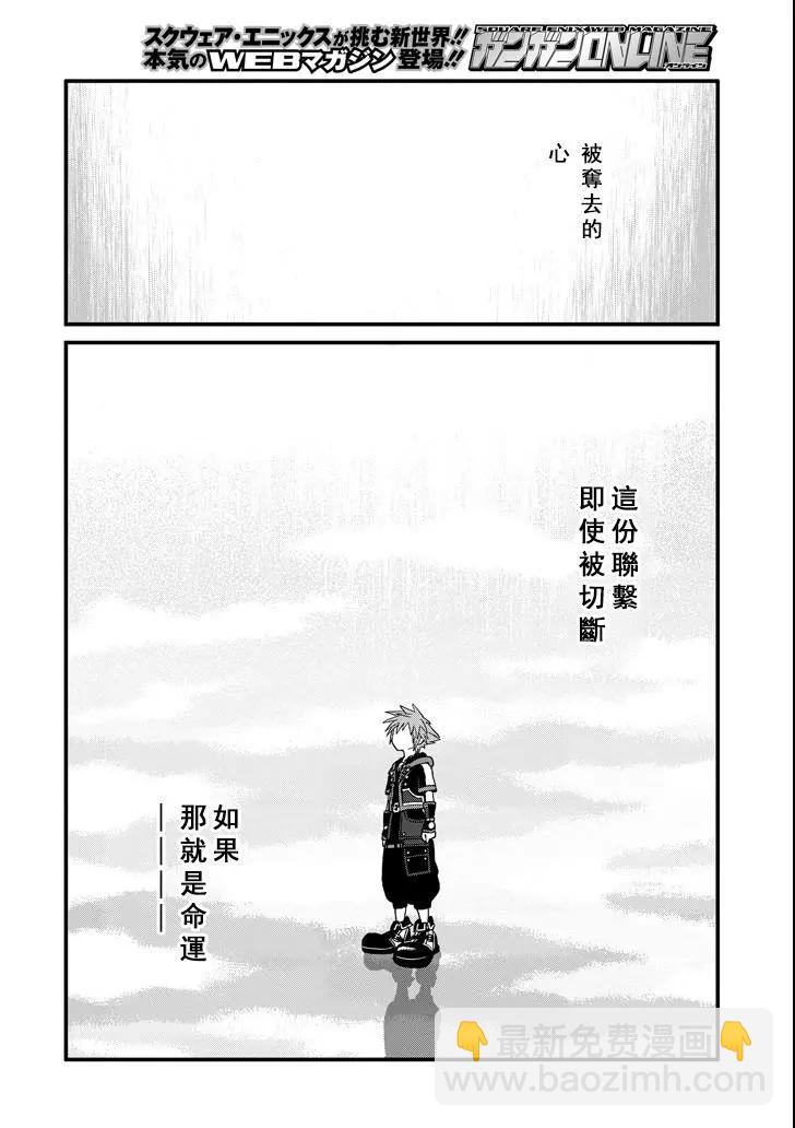 第00话9