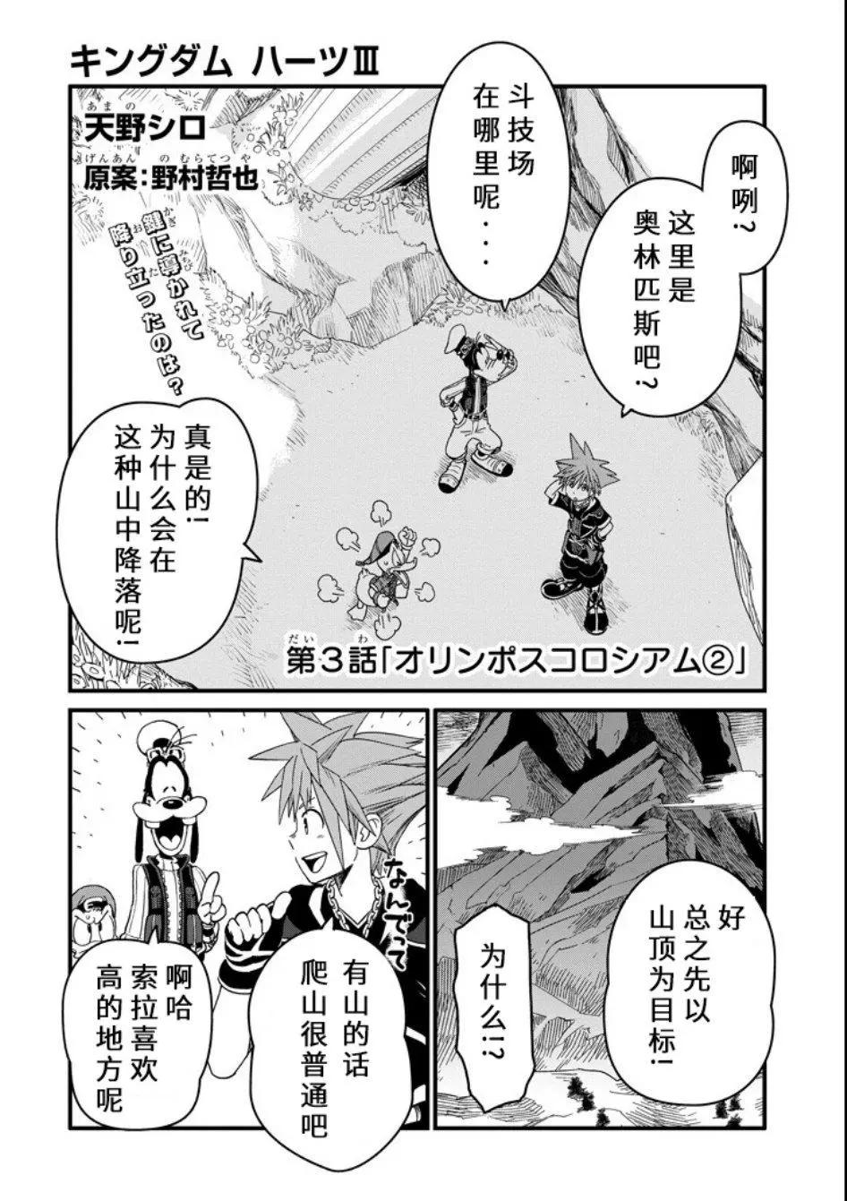 第03话0