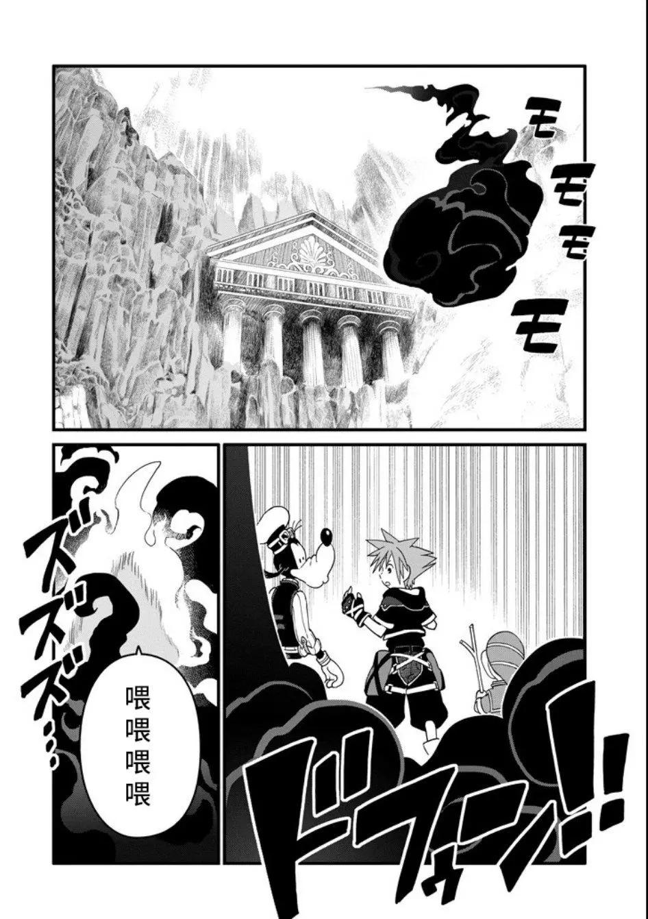 第03话2
