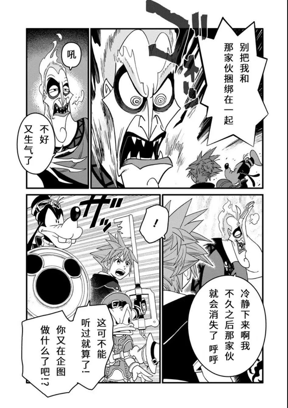 第03话5