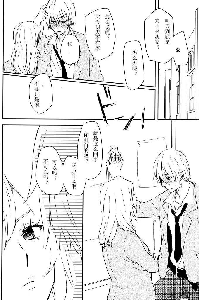 第00回10