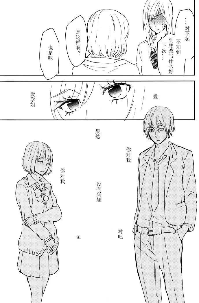 第00回13