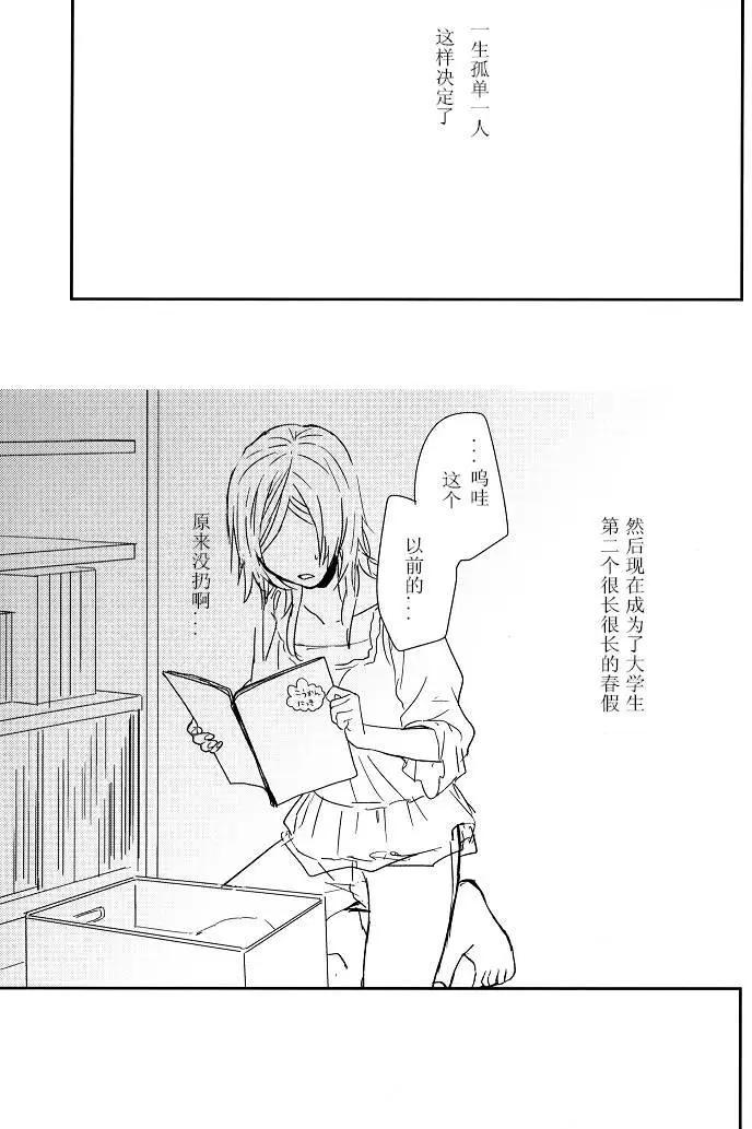 第00回19