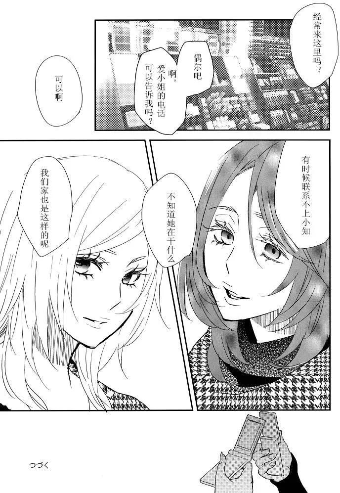 第00回23