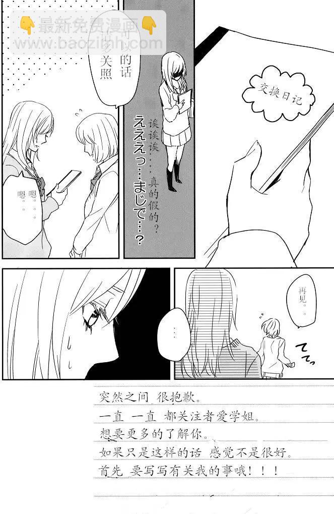 第00回6