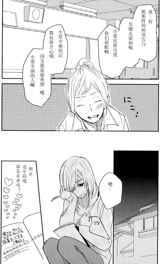 第00回8