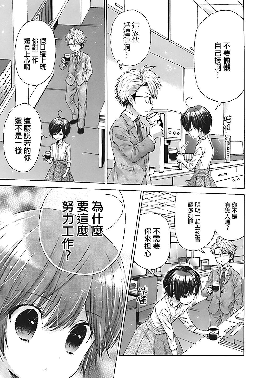 第04话11