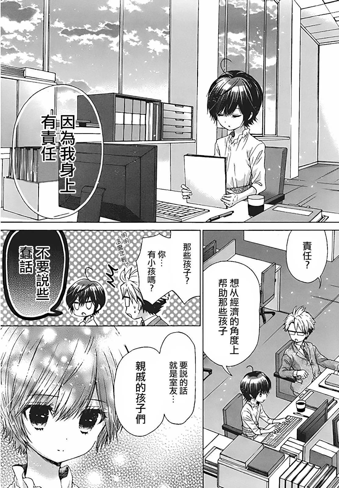第04话12