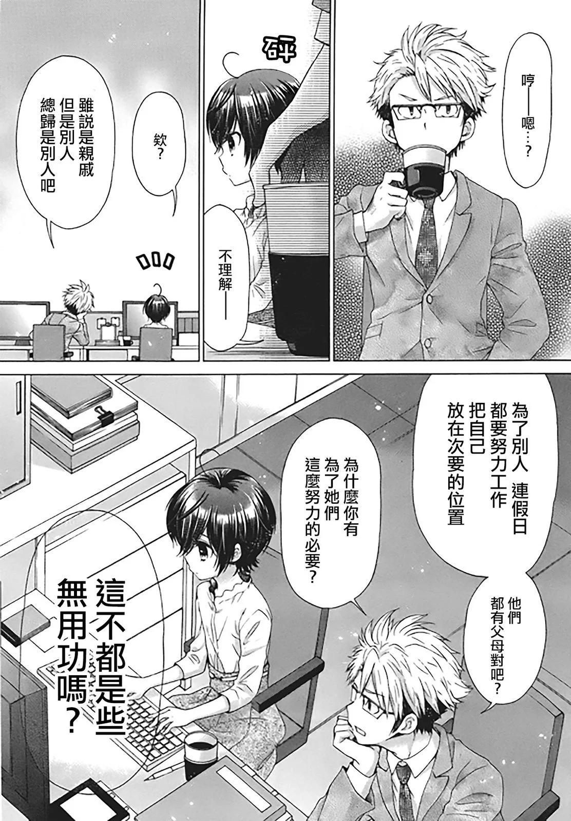 第04话14