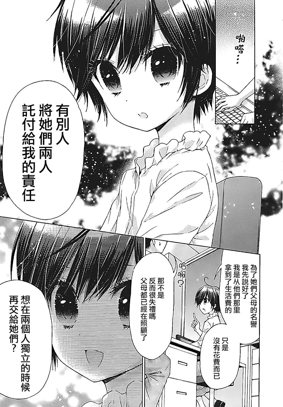 第04话15