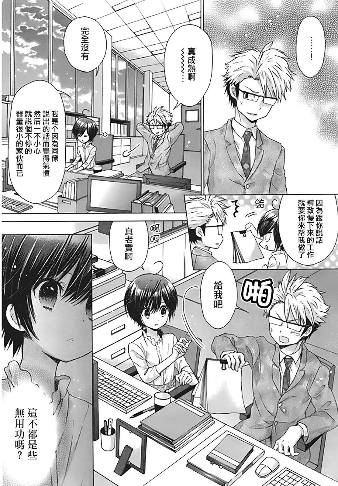 第04话16