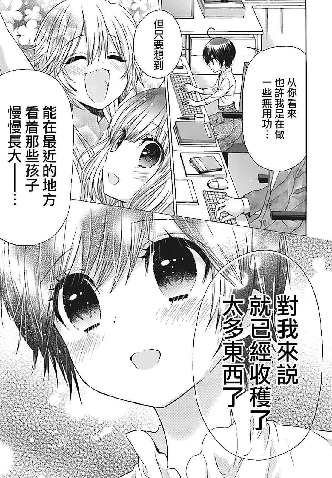 第04话17