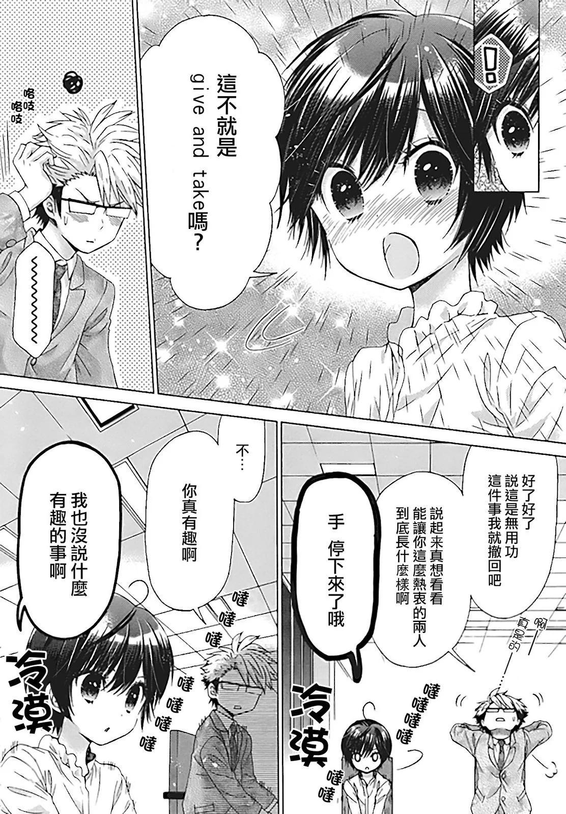 第04话18