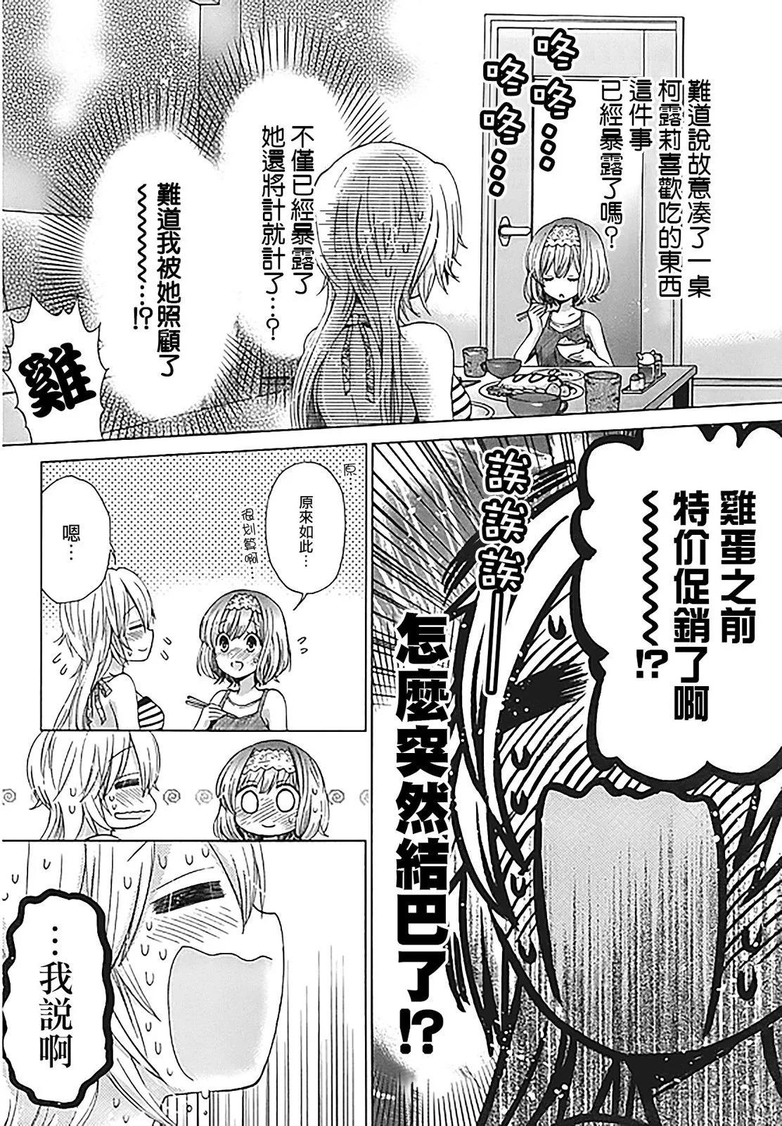 第04话2