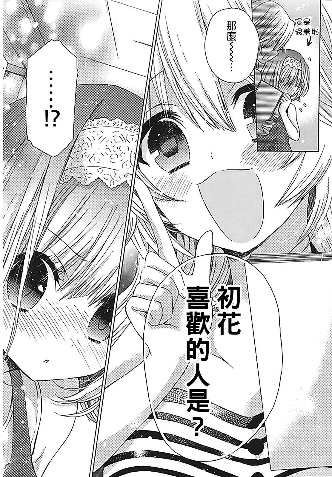 第04话8