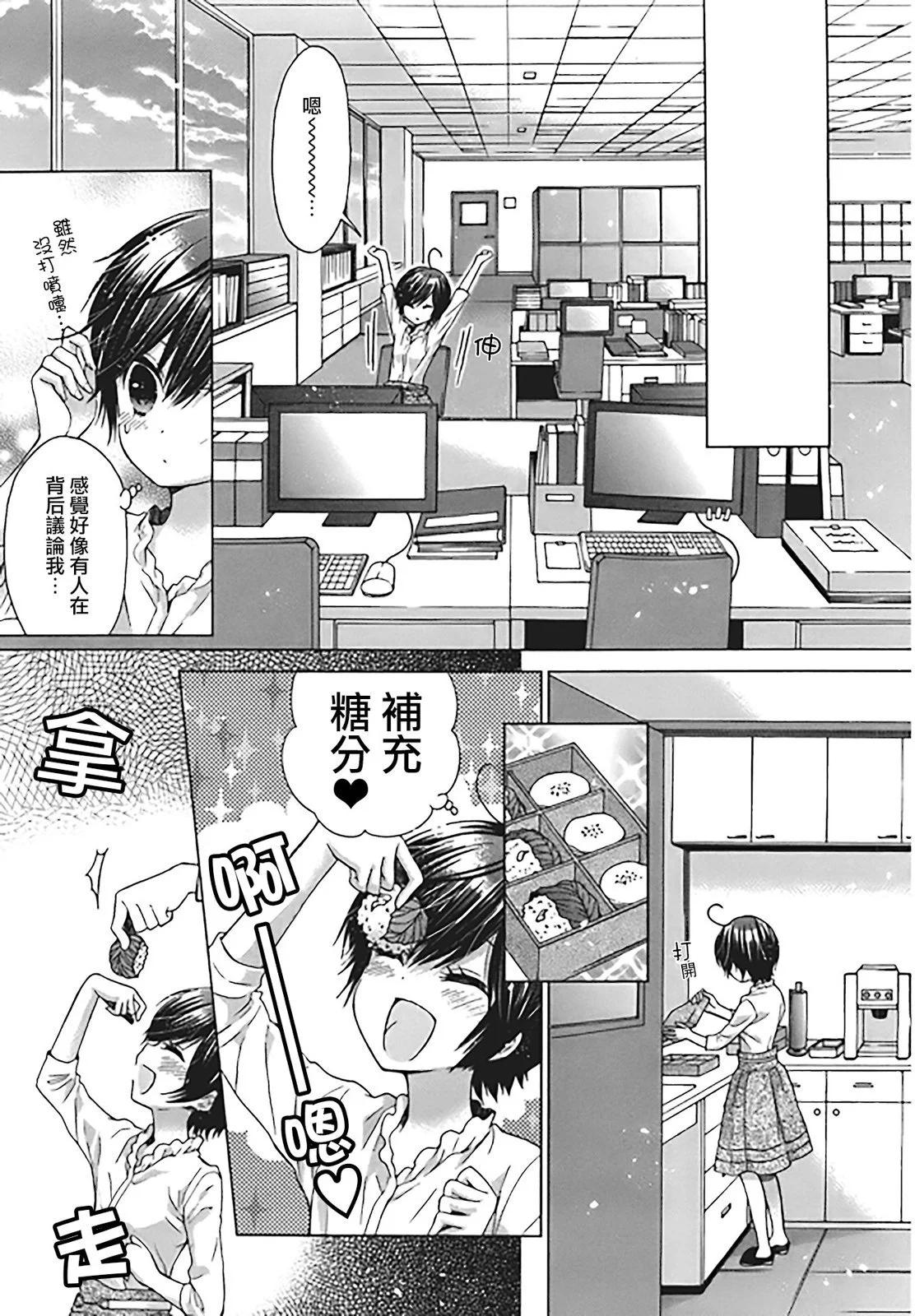 第04话9