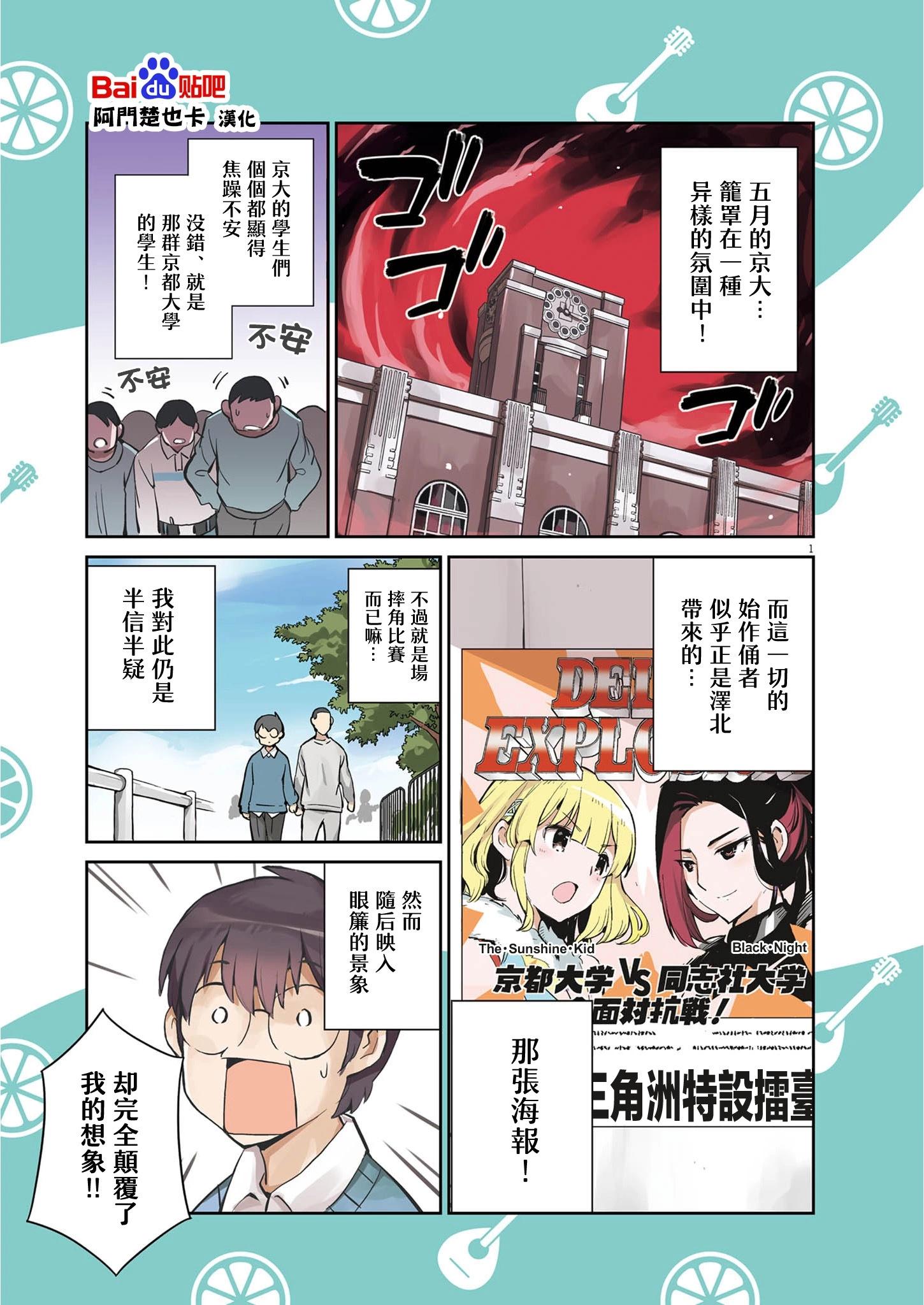 第03话0