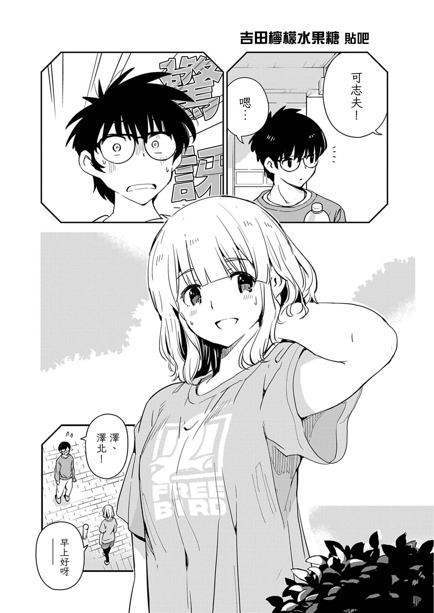 第03话15