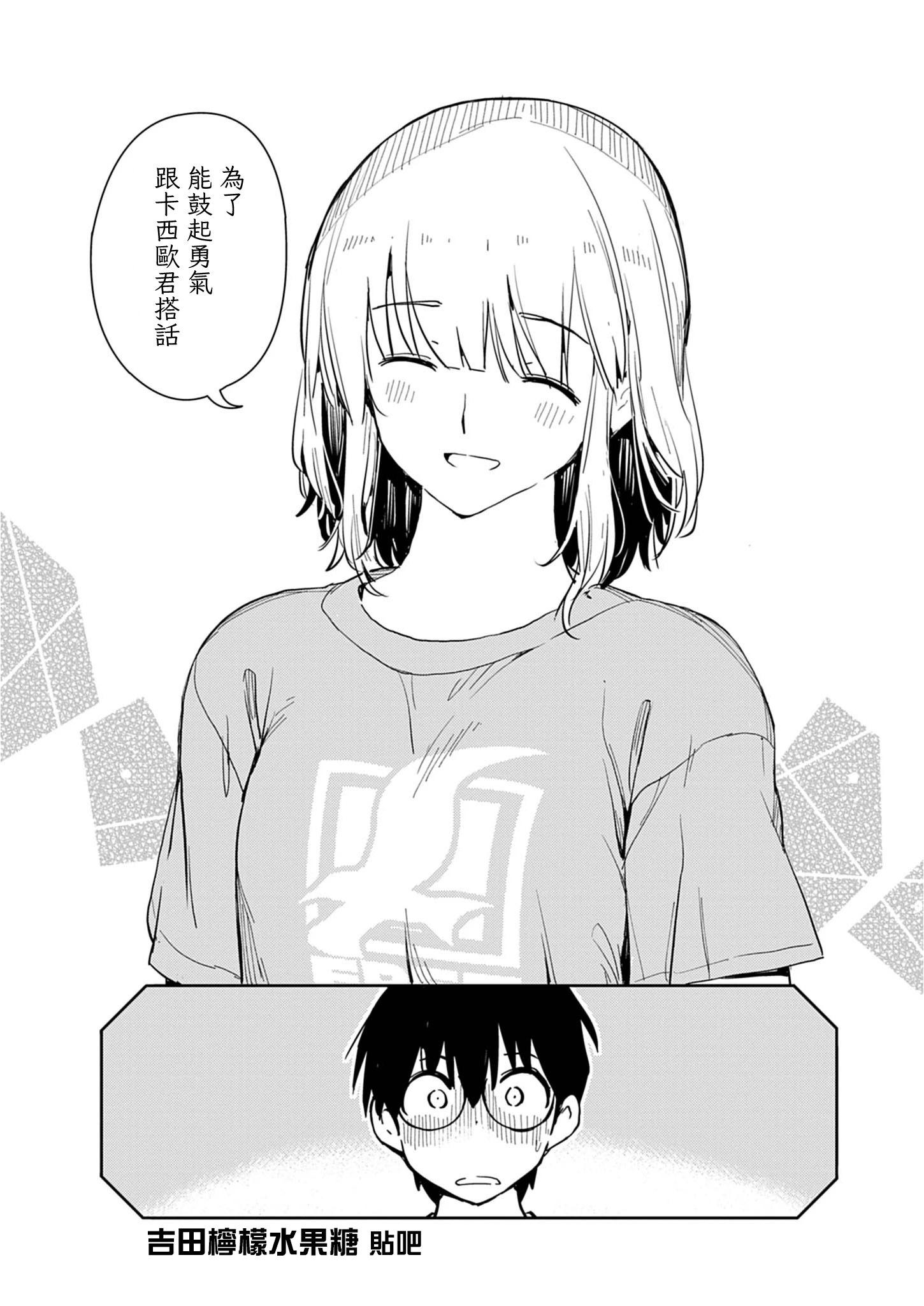 第03话18