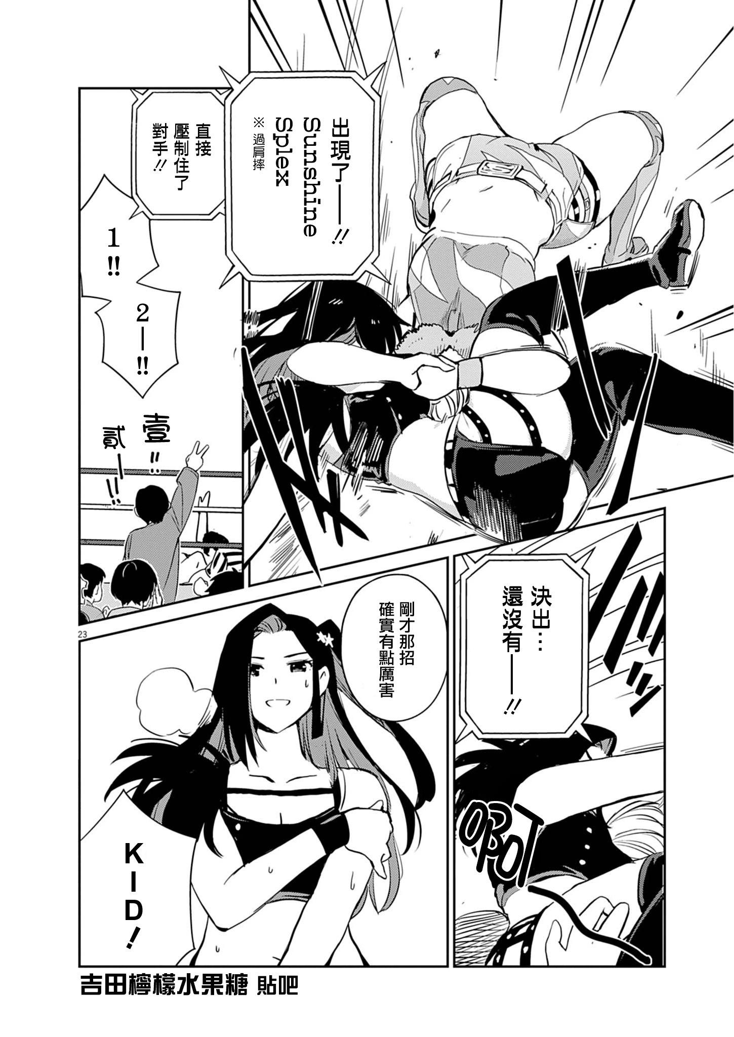 第03话20