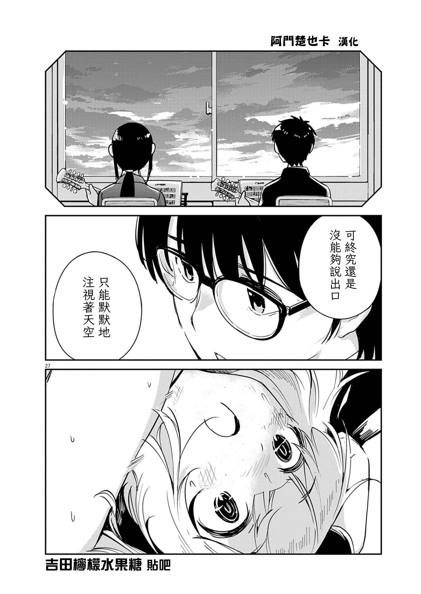 第03话24