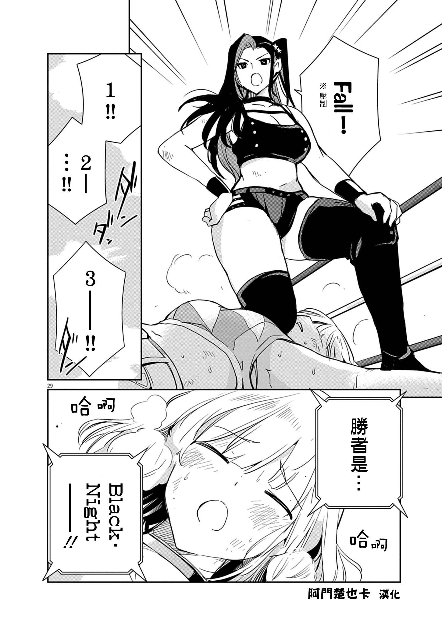 第03话26