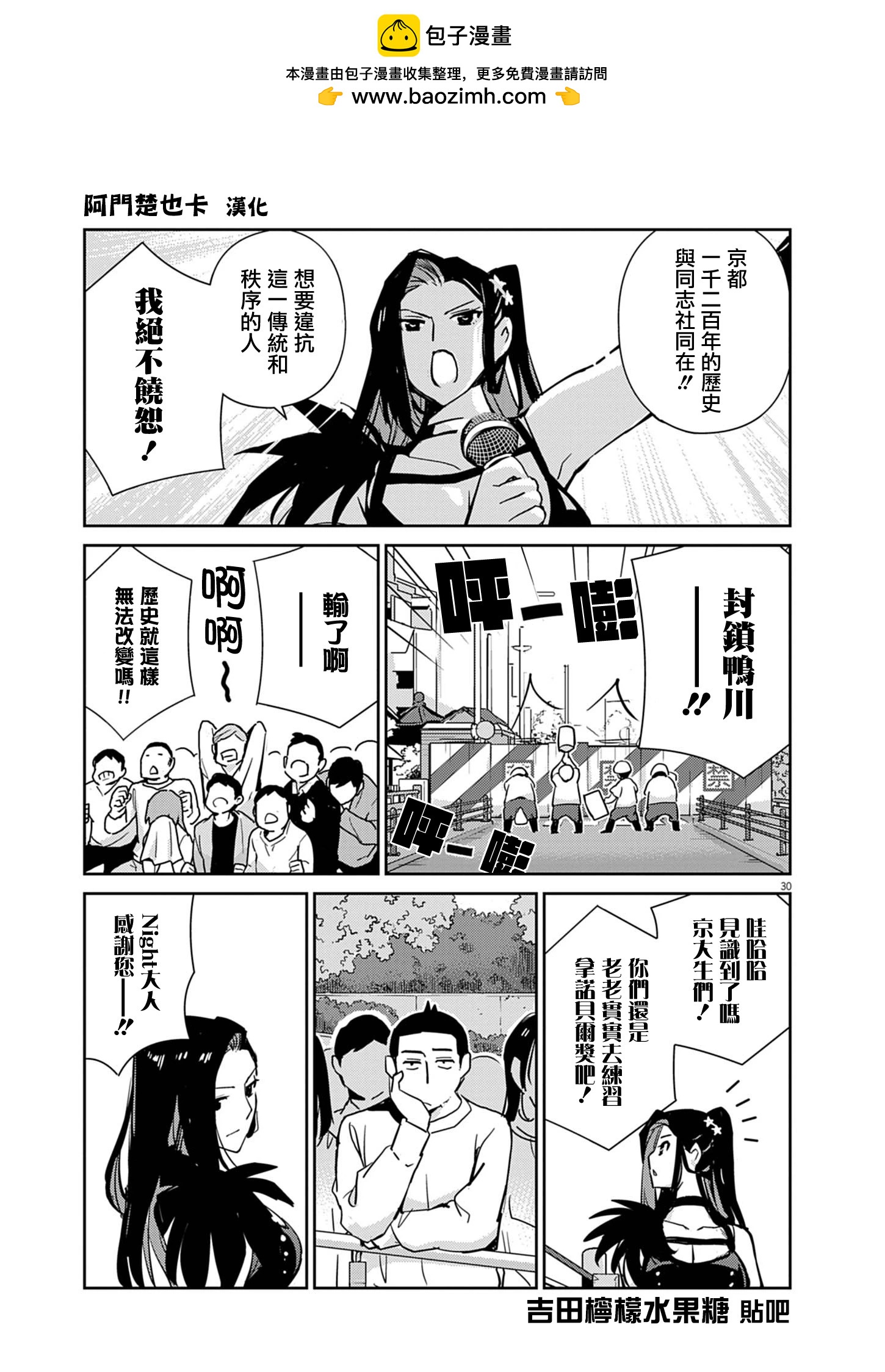 第03话27