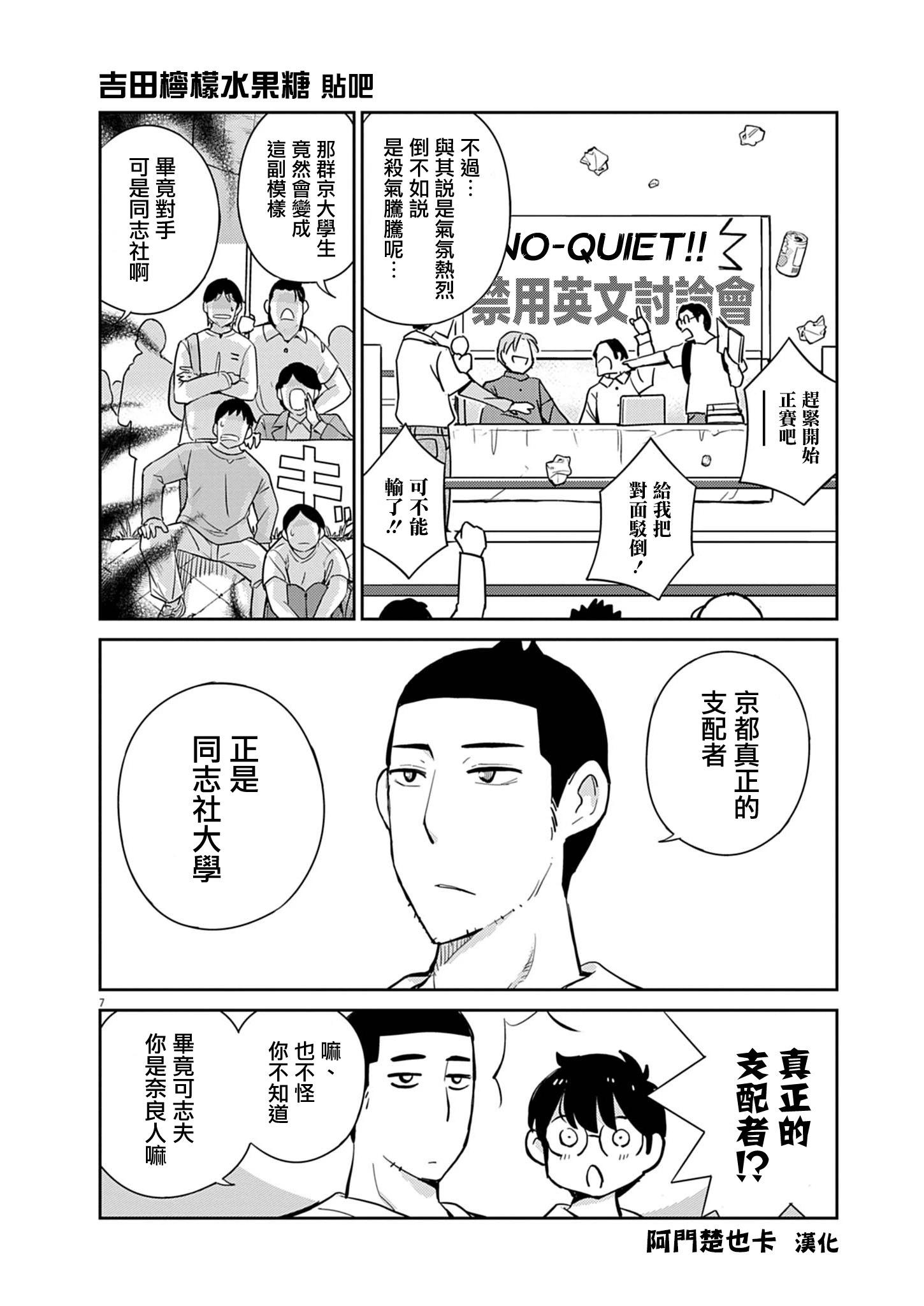 第03话5