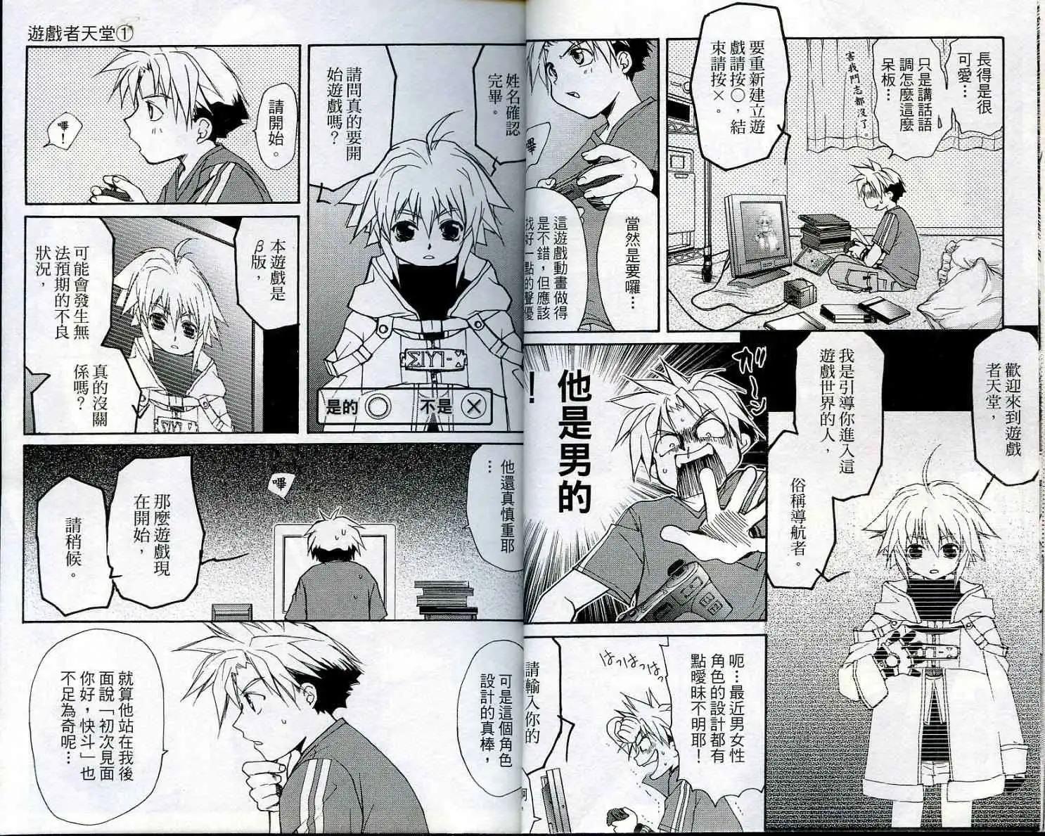 第01卷11
