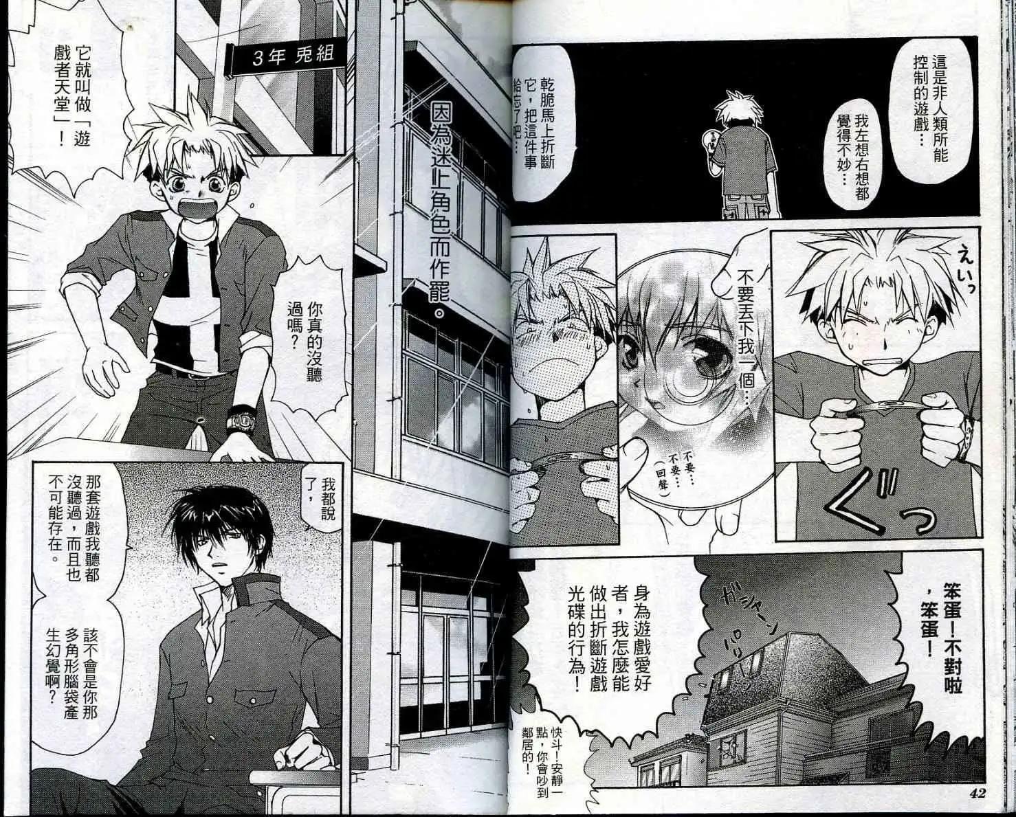 第01卷22