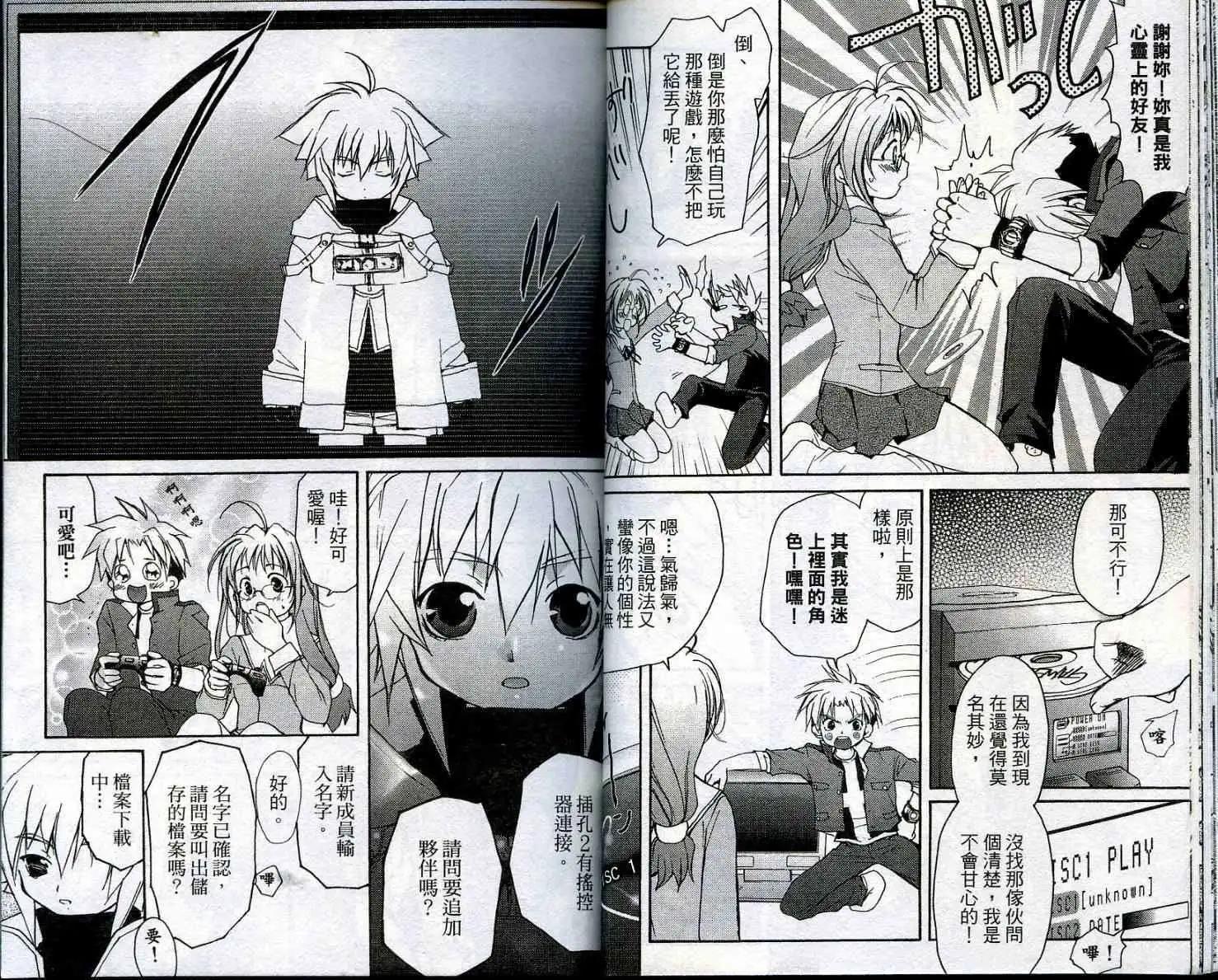 第01卷26