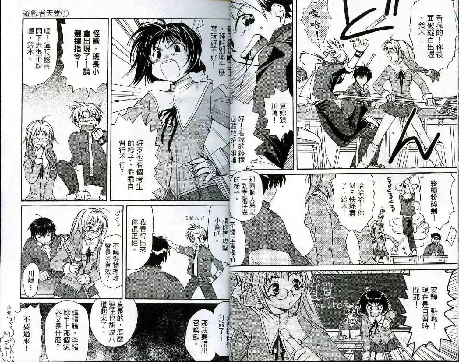 第01卷5
