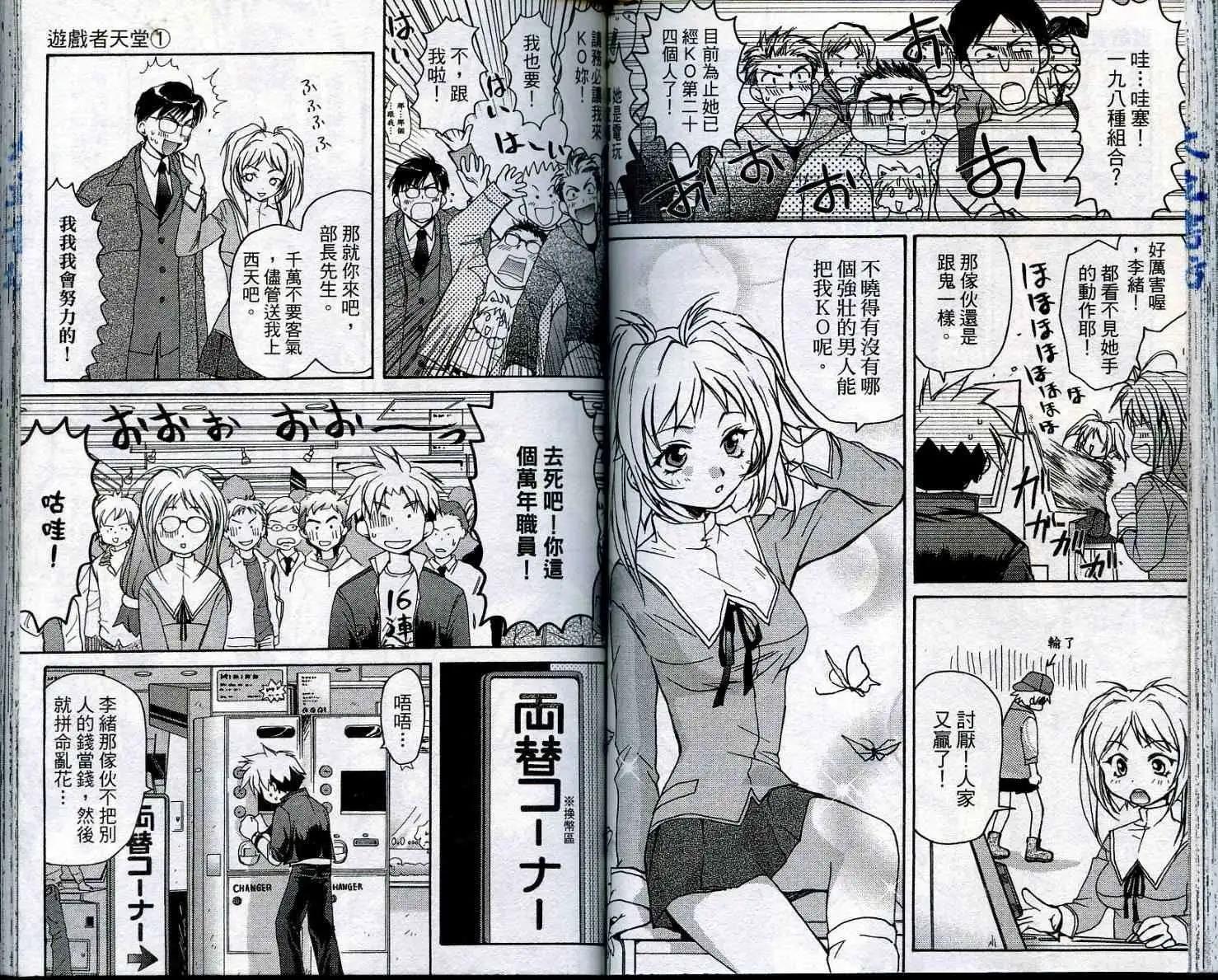 第01卷62